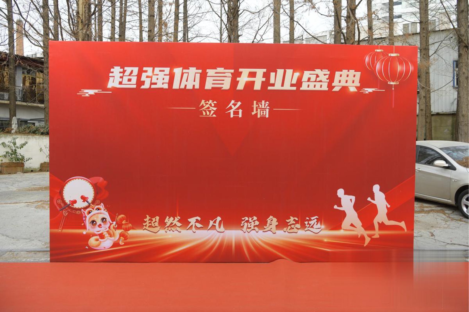纳丰瑞软件
